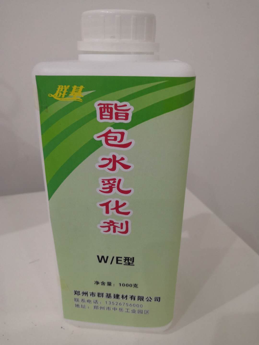 酯包水乳化劑制備時(shí)需要加入什么輔助材料？
